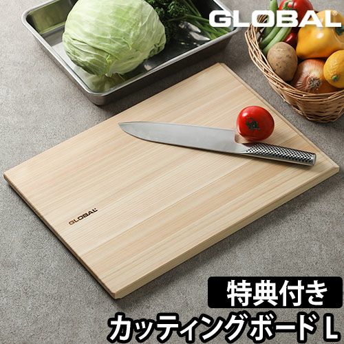 新品GLOBAL カッティングボードラージGCB-02まな板グローバル 000000006595-01.jpg?size=l&w=