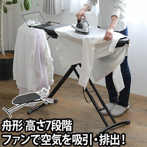 アイロン台 RORETS社 スリーブボード 袖用アイロン台 sleeve board スウェーデン
