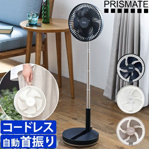 新品未使用 PR-F034-SV リビング扇風機 PRISMATE シルバー メタルトリプルファン 8インチ リモコン付 PR-F034 | PRISMATE