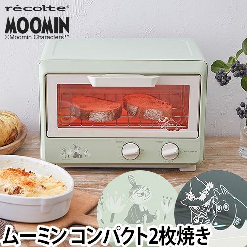 レコルト　ムーミン　コンパクトオーブン　ROT-1 グリーン　未使用品 オーブントースター recolte レコルト コンパクトオーブン ムーミン
