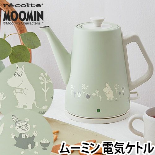 電気ケトル レコルト クラシックケトル クレール ムーミン グリーン