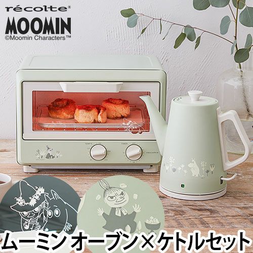 オーブントースター 電器ケトル recolte レコルト コンパクトオーブン