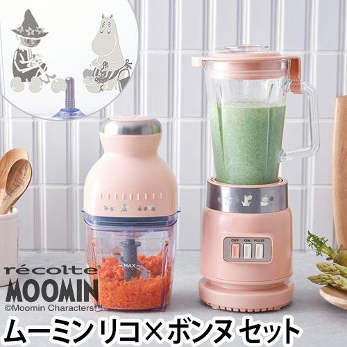 レコルトカプセルカッター　ボンヌムーミン カプセルカッター ボンヌ ムーミン［生産終了］ | récolte（レコルト）