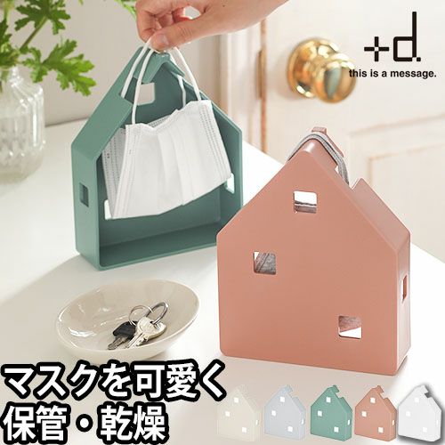 マスクノイエ 【プラスディ】 | セレクトショップ・AQUA（アクア）