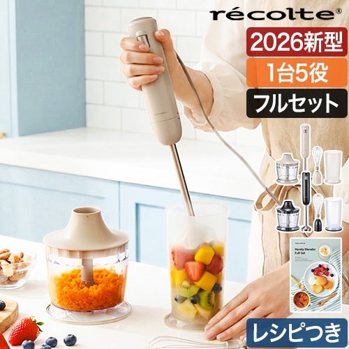 ryoさん専用 ブレンダー 日立 送料込み 楽天市場】ハンドブレンダー（メーカー日立）の通販