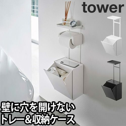サニタリーボックス サニタリーコーナー ゴミ箱 トレー スマホ置き