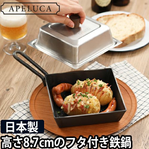 イタリア軍キャンプ用フライパン（折り畳み式）未使用品 000000006956-01.jpg?size=l&w=