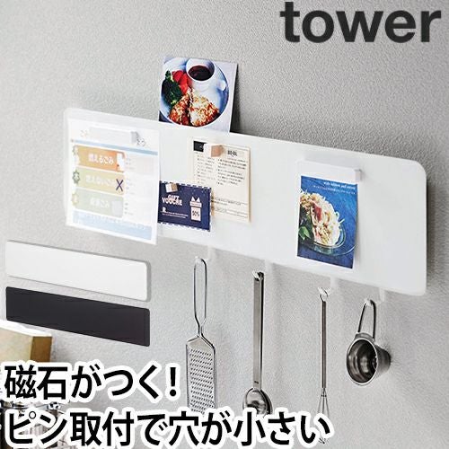 カトラリーホルダー　ウォールラック　パネル　プレート 000000007026-01.jpg?size=l&w=