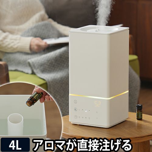 加湿器 ハイブリッド加湿器 KNA88117 超音波加湿器 キシマ KISHIMA