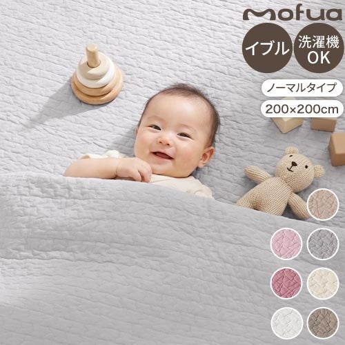 【色: 02)グレー】ナイスデイ mofuaモフア イブル マルチカバー キルテ 楽天市場】イブルマット 赤ちゃん イブル キルティング 洗濯OK 低