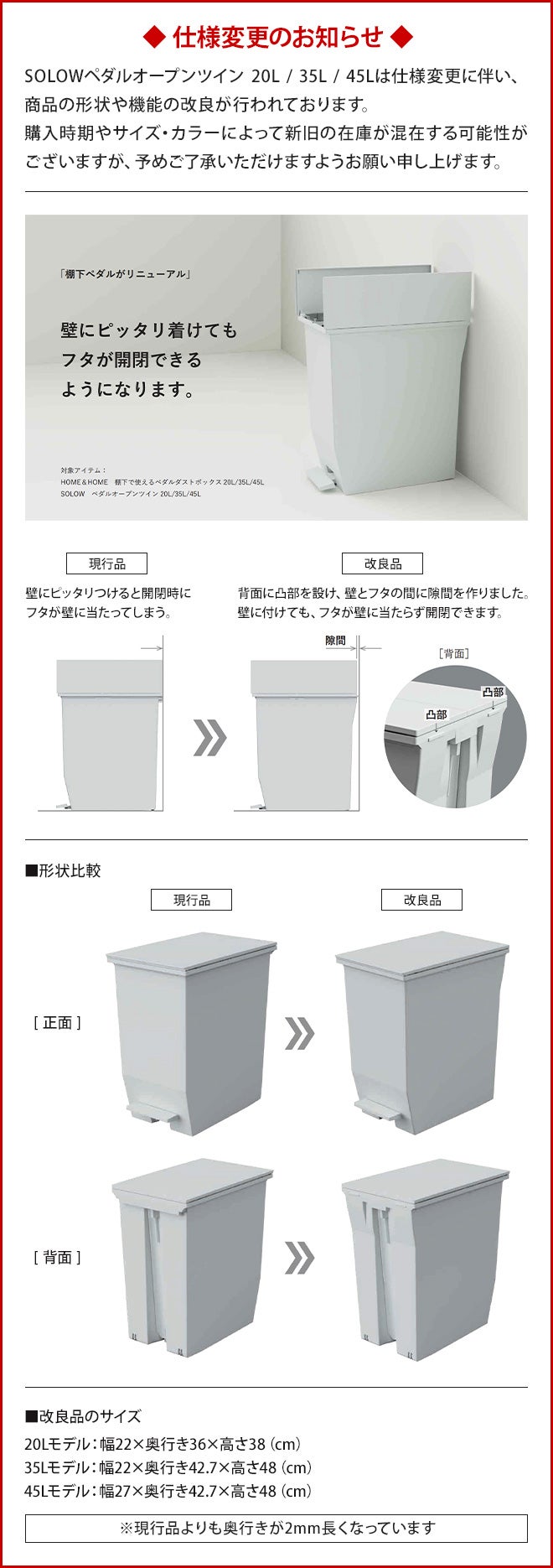 ソロウ 【選べる豪華特典】 ゴミ箱 ペダル式 ペダルオープンツイン