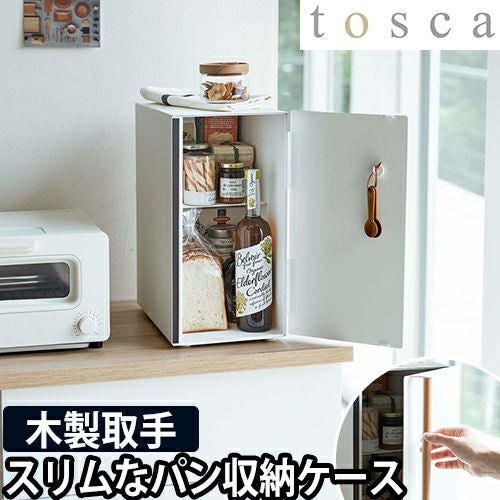 ブレッドケース トスカ スリム | セレクトショップ・AQUA（アクア）