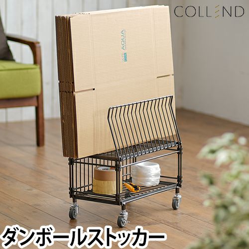 ダンボールストッカー COLLEND ワイヤーカートンストッカー 段ボール