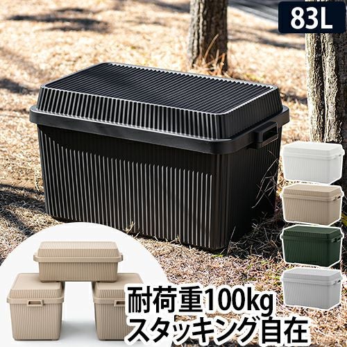 コンテナボックス スタックアップコンテナー 83 インナーボックス
