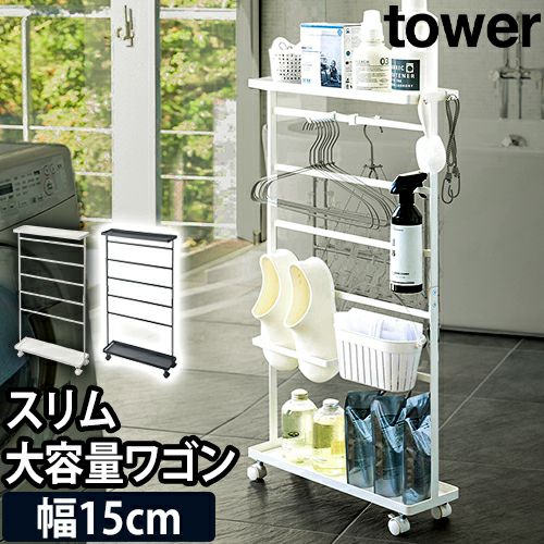 収納ワゴン 収納棚 楽天市場】【6ヶ月保証付】クローゼット ラック 収納 2個セット A4