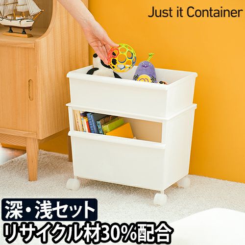 収納ボックス コンテナ ボックス ストッカー カラーボックス 収納