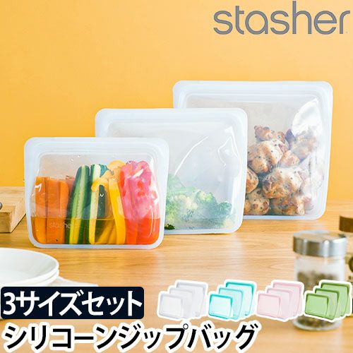 タッパーウェア シリコンバッグ 保存容器4点セット シリコーンバッグ シリコンバック シリコン保存バッグ 保存袋 500ml