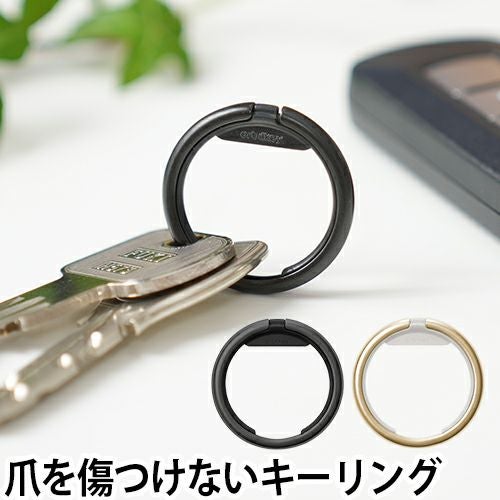 キーリング キーホルダー スイングキーホルダー キーオーガナイザー 二