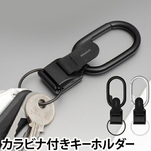 キーホルダー キーリング カラビナ キーリング カラビナキーホルダー