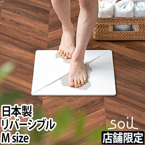 soil（ソイル） | セレクトショップ・AQUA（アクア）