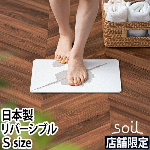 soil（ソイル） | セレクトショップ・AQUA（アクア）
