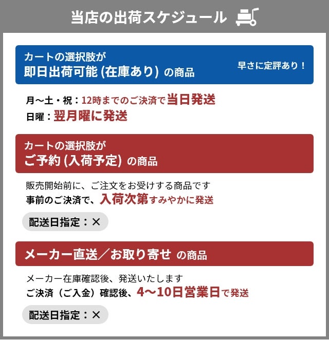 カラーバリエーション ホワイト