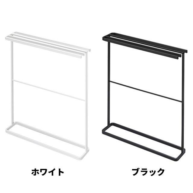 タオルを横からスッと楽に掛けられる