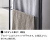 大判タオルが干せる！