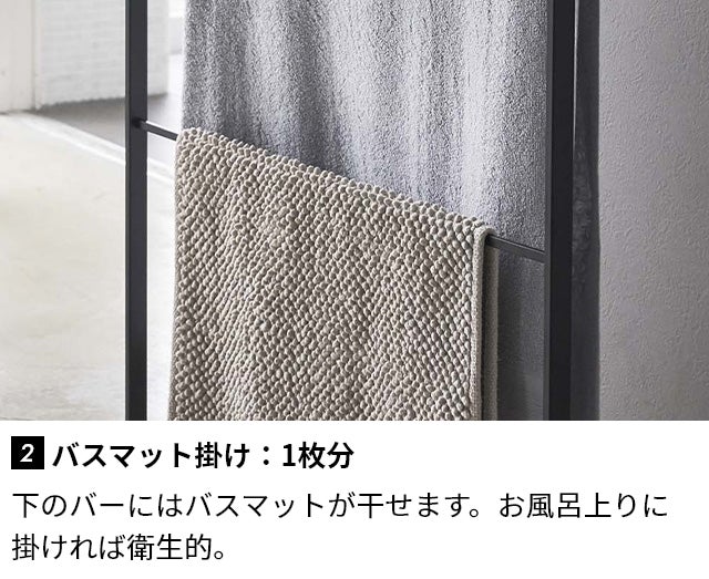 大判タオルが干せる！