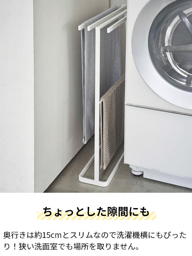カラーバリエーション ホワイト
