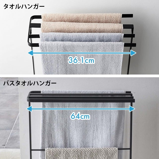 カラーバリエーション ブラック