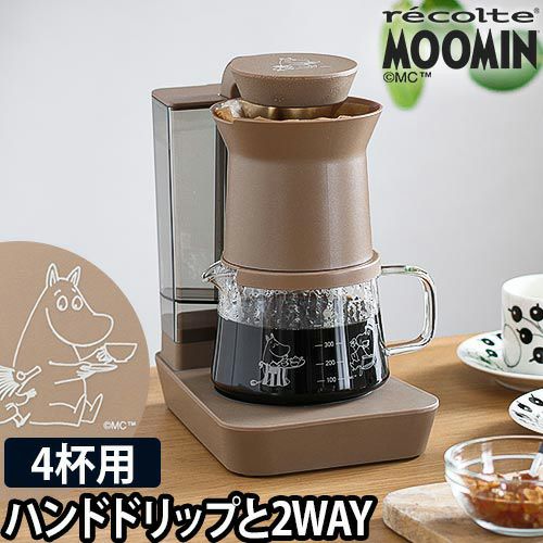 コーヒーメーカー ドリッパー コーヒーマシン コーヒードリッパー