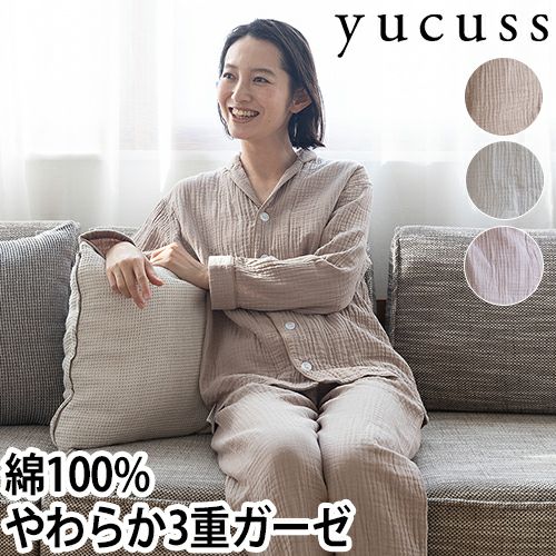 ガーゼ パジャマ 寝巻き ルームウエア パジャマ レディース 上下 綿100