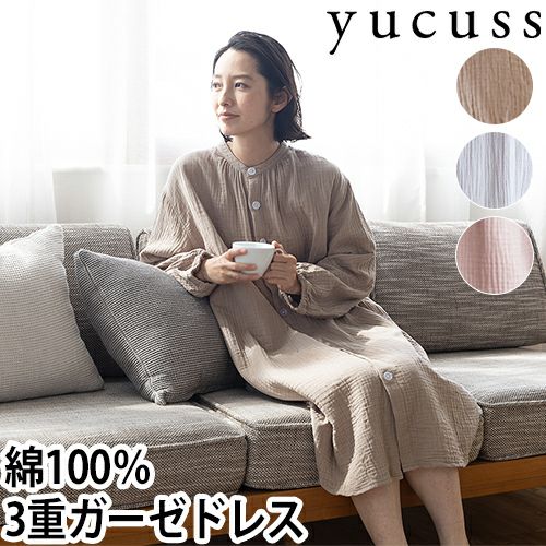ガーゼ パジャマ 寝巻き ルームウエア パジャマドレス レディース