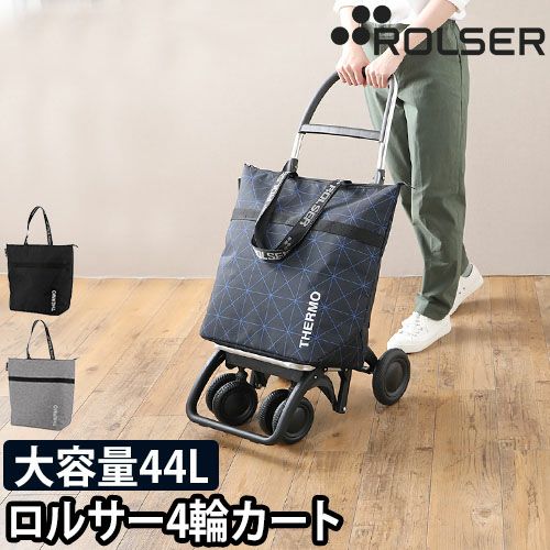 ROLSER（ロルサー） | セレクトショップ・AQUA（アクア）