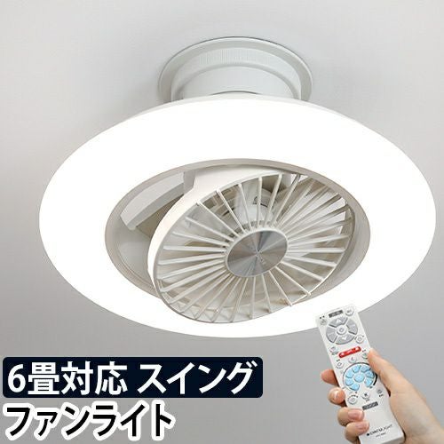 シーリングファン | セレクトショップ・AQUA（アクア）