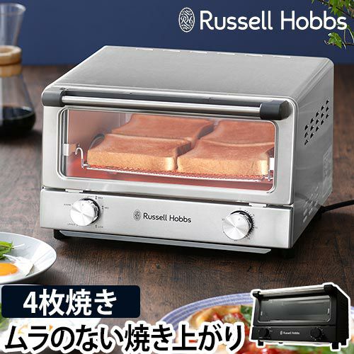 Russell Hobbs オーブントースター 食パン4枚焼き 温度調節5段階 楽天市場】Russell Hobbs オーブントースター 4枚焼き （ ラッセル