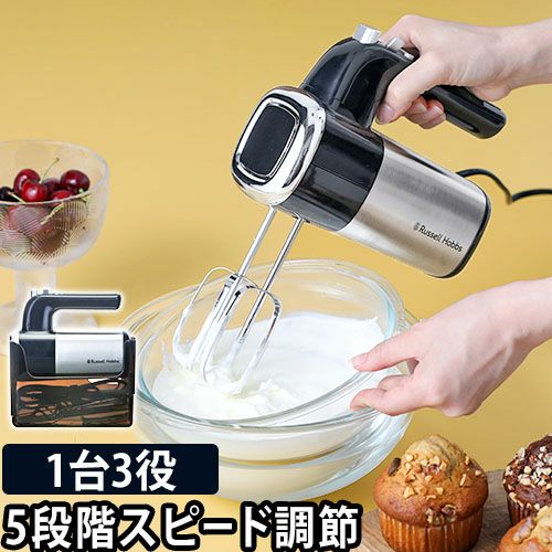 National Cake Master ケーキミキサー National Cake Master ケーキミキサー 【公式通販】