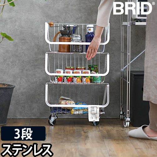 シェルフ ラック 棚 スタッキングワゴン ワイヤーバスケット