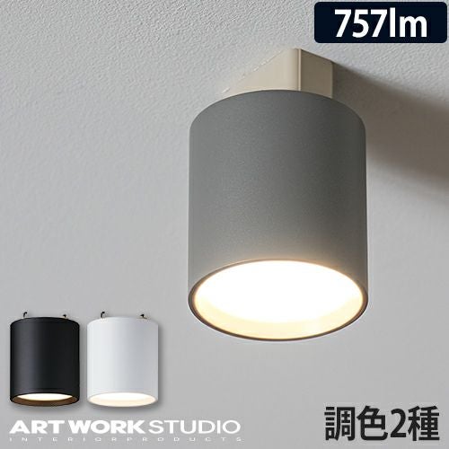 LEDダウンライト LEDスポットライト ダウンライト スポットライト LED