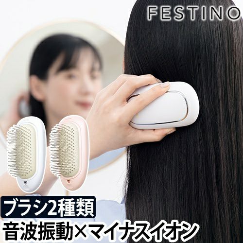 ヘアブラシ 電動ヘアブラシ ブラシ 電動 スカルプケア コードレス 携帯