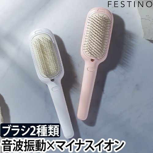 ヘアブラシ 電動ヘアブラシ ブラシ 電動 スカルプケア コードレス 音波