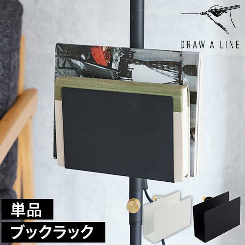 本棚 棚 ブックシェルフ マガジンラック タブレットホルダー ラック