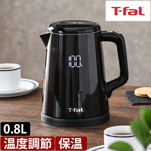 ティファール 電気ケトル ディスプレイ ロック コントロール 0.8L