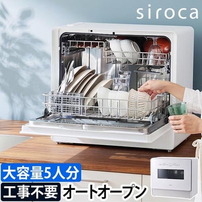 食洗機 | セレクトショップ・AQUA（アクア）