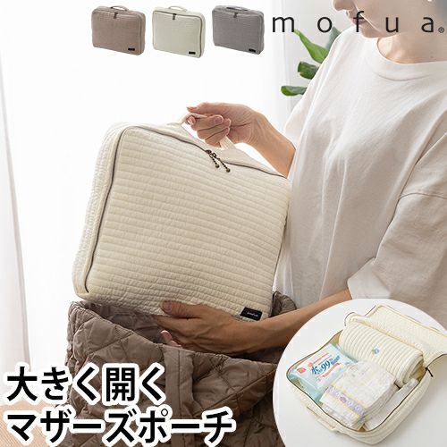 モフア マザーズバッグ イブル マルチポーチ M 365122 おむつポーチ