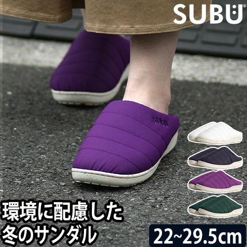 SUBU サンダル 【正規販売店】 subu コンセプトコレクション サンダル