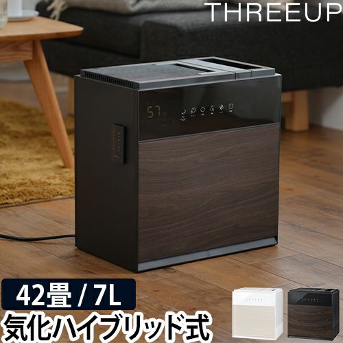 スリーアップ 加湿器 大容量 気化式加湿器 グランリュクス GXシリーズ スリーアップ 加湿器 大容量 気化式加湿器 グランリュクス GXシリーズ