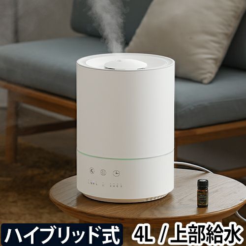 キシマ 加湿器 アロマ ハイブリッド加湿器 KNA88118 卓上加湿器 アロマ
