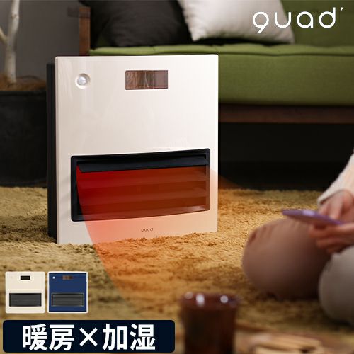 実売12000円　加湿セラミックヒーター　リモコン無し　QD212-NV　ｸﾜｯｽﾞ 加湿セラミックヒーター MOVING HEAT MOIST（ムービングヒートモイスト